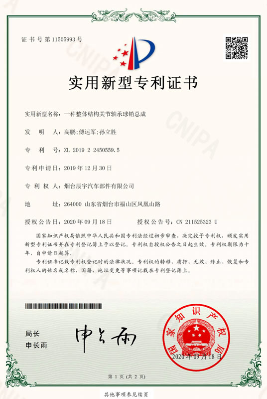 һNwY(ji)(gu)P(gun)(ji)SN